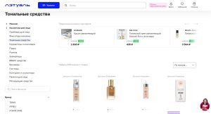 Тоники с SPF: нужны или нет, как выбрать правильный - советы от экспертов ЛЭТУАЛЬ