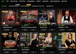 Казино Betera: особенности и преимущества