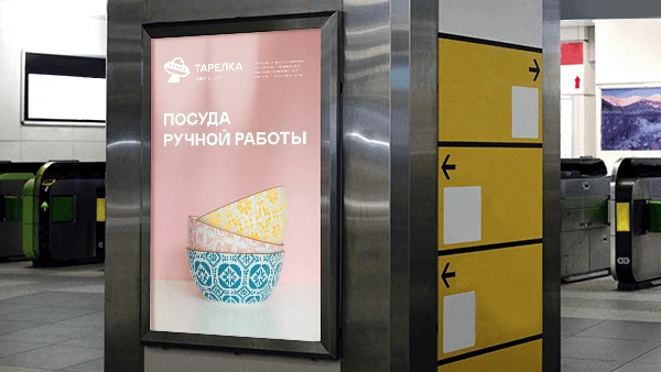 Преимущества наружной рекламы в аэропортах