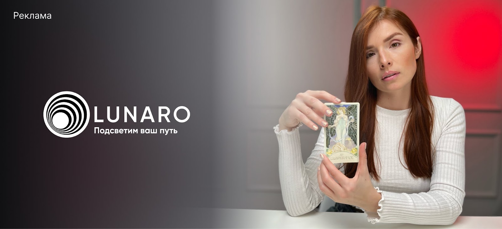 Мария Аронова, Сергей Бурунов, Евгений Цыганов — что их объединяет? Узнайте в материале от Лунаро