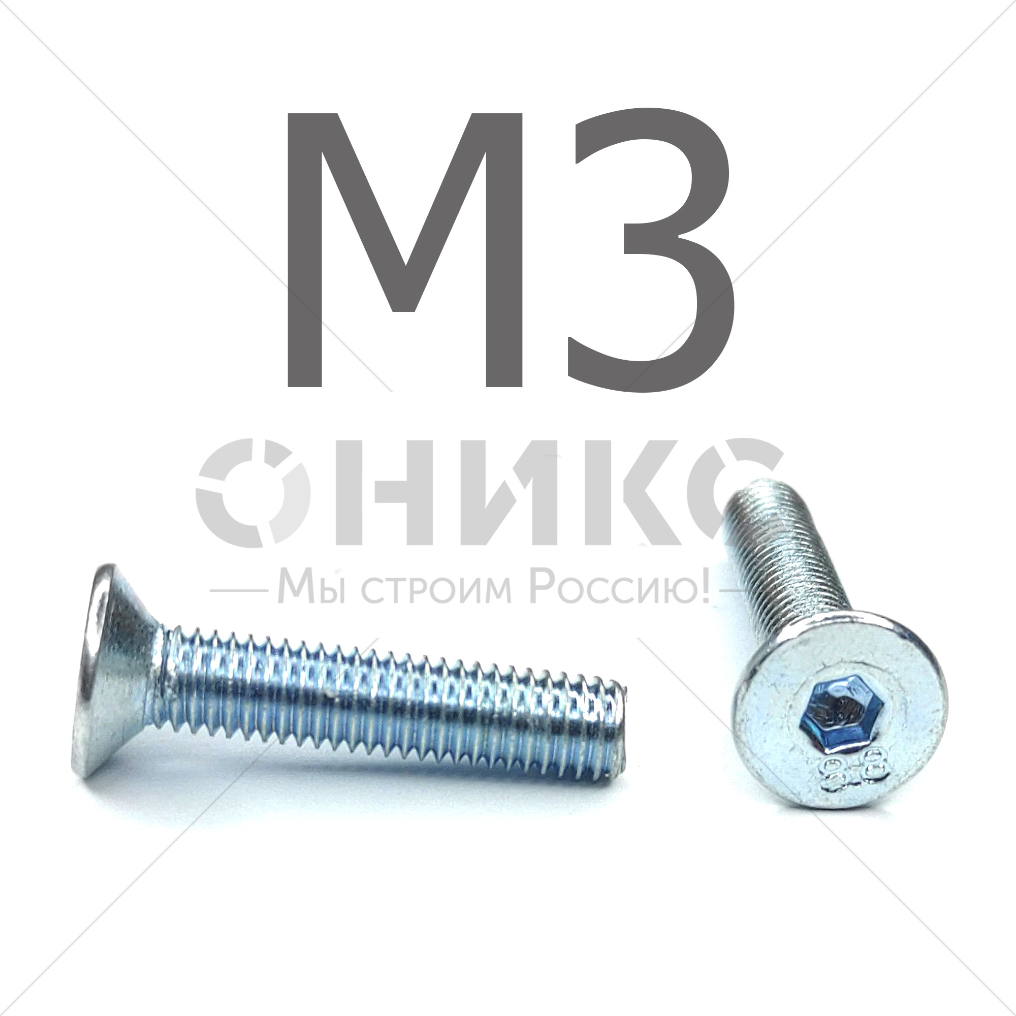 Как выбрать и купить винты и болты для вашего проекта