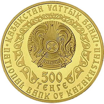 Золотые инвестиционные монеты: надежный путь к финансовой стабильности