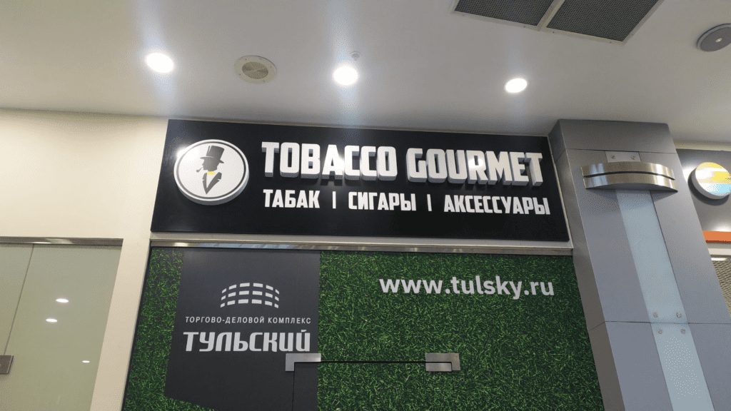 Объемные буквы для вывески: стиль и эффектность в оформлении