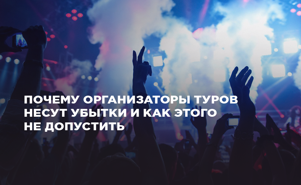Менеджмент организации мероприятий: искусство создания незабываемых событий