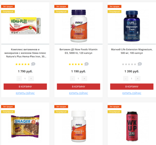 Спортивное питание и тип телосложения: как подбирать добавки для эктоморфа, мезоморфа и эндоморфа