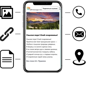 QR-код, который растет вместе с вами: Что такое динамический QR-код и как он меняет правила игры в маркетинге и бизнесе