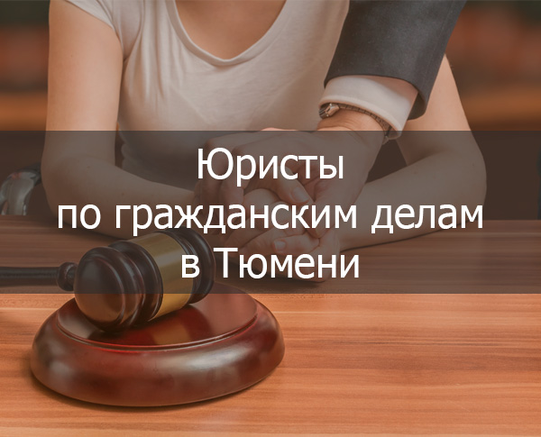 Ваш надежный советник: Когда без помощи юриста не обойтись – ситуации, требующие профессиональной юридической поддержки