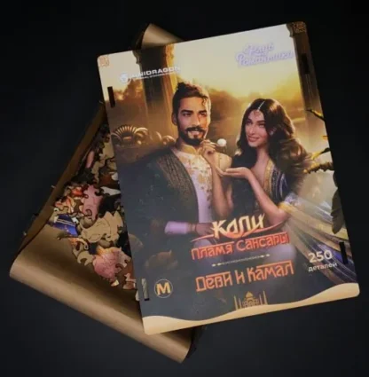 Что можно найти в магазине игры "Клуб Романтики"?