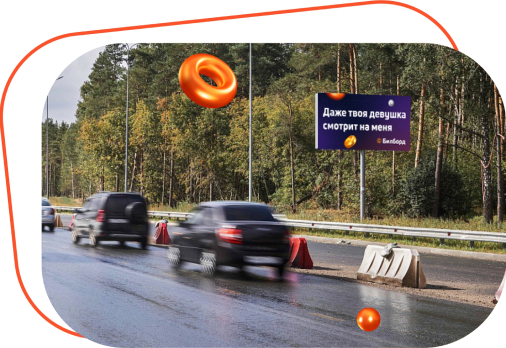 Искусственный интеллект, задействованный в наружной рекламе – как он меняет индустрию