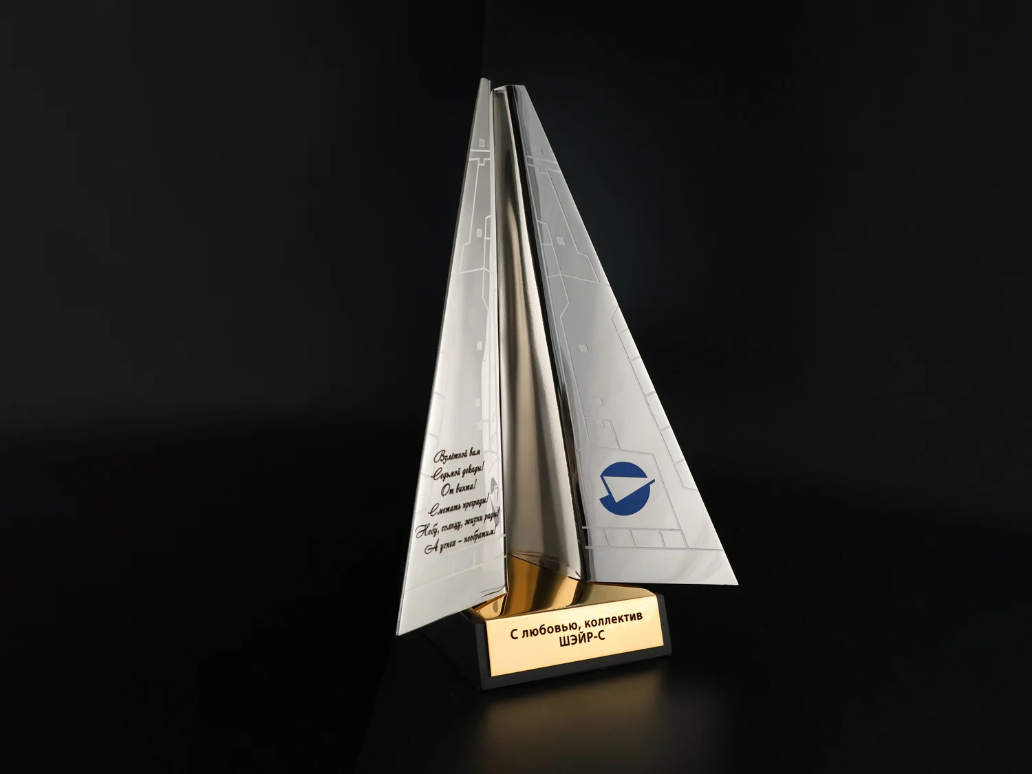 Статусный подарок мужчине-руководителю: памятный знак внимания от коллектива