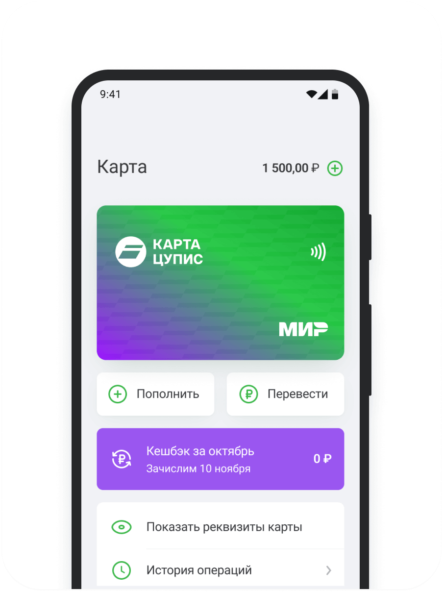 ЦУПИС и «Фонбет»: ваш билет в легальные ставки без головной боли