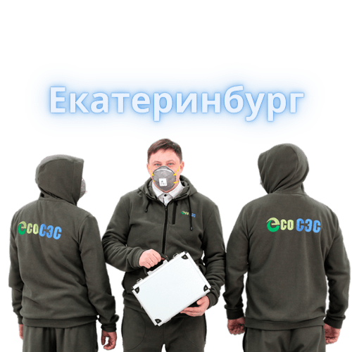 Устранение запаха гари после пожара