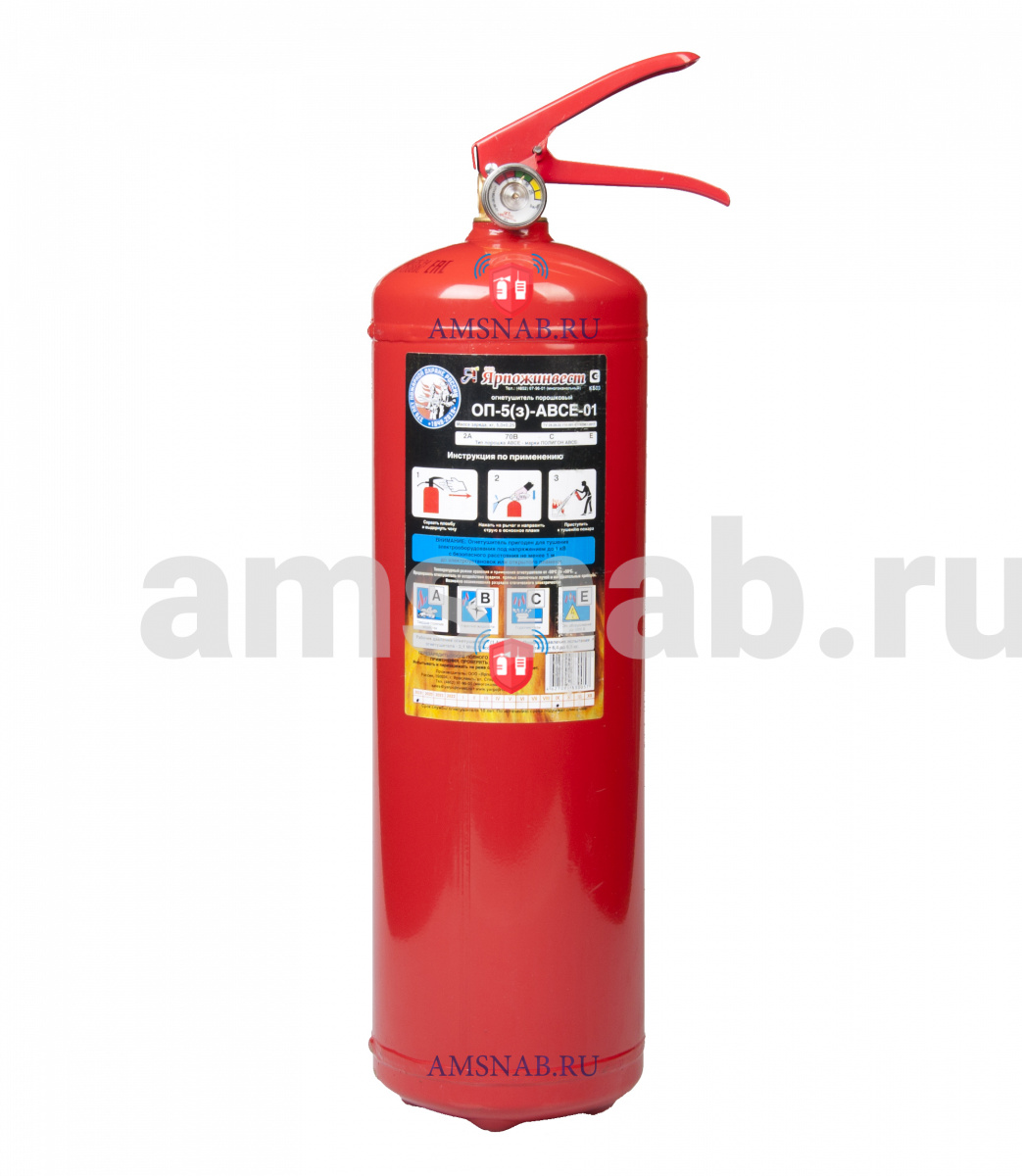 Огнетушитель порошковый: устройство, назначение и правила эксплуатации