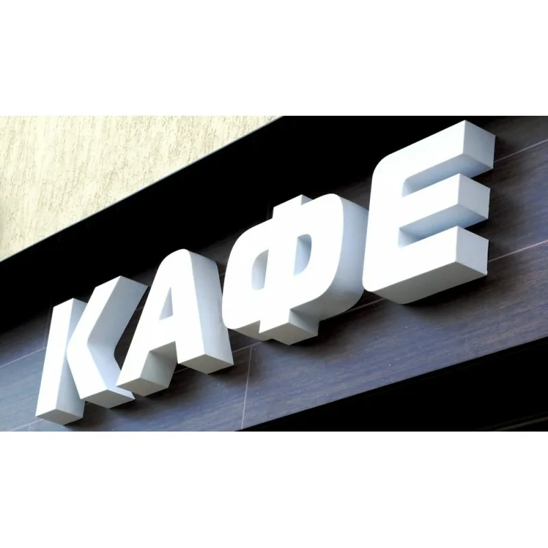 Технология света: полный цикл производства объёмных световых букв