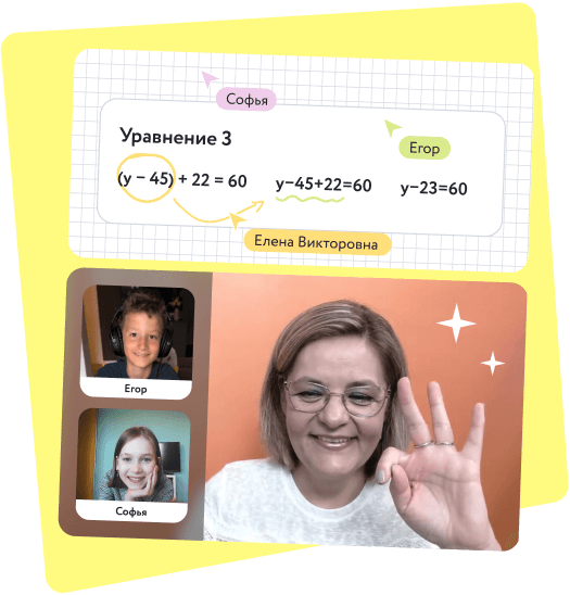 Дистанционное школьное образование: возможности и перспективы